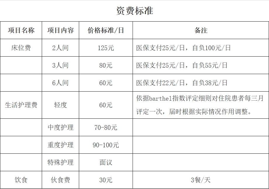 微信截圖_20240920094747