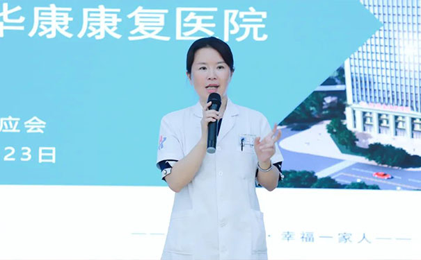 【杭州東方華康康復(fù)醫(yī)院】 醫(yī)院開展醫(yī)保知識應(yīng)知應(yīng)會培訓(xùn)，提質(zhì)賦能，服務(wù)增效