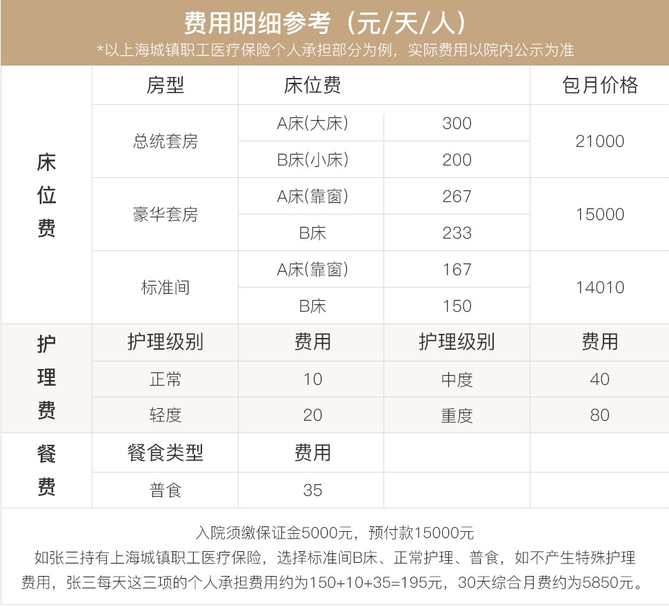 微信截圖_20241003102448