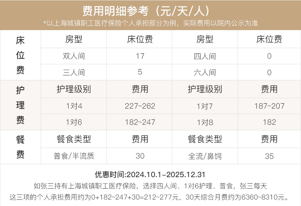 微信截圖_20241003111559