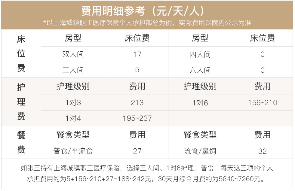 微信截圖_20241015131816