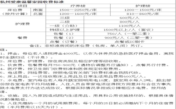 微信截圖_20241204221420.jpg