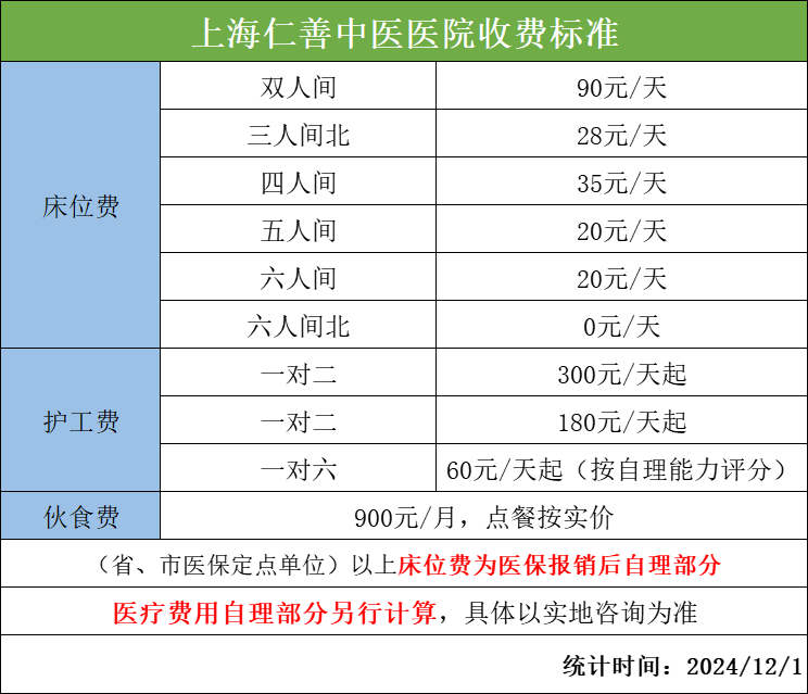 微信圖片_20241230142725