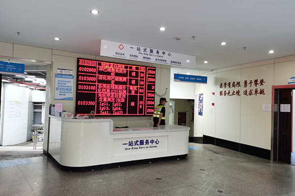 【圖文】杭州市老年病醫院簡介，收費電話一覽