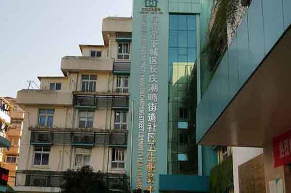 【圖文】杭州長慶潮鳴社區(qū)衛(wèi)生服務(wù)中心簡介，收費(fèi)電話一覽