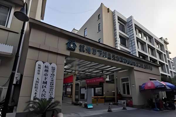 【圖文】天水武林社區(qū)衛(wèi)生服務(wù)中心簡介，收費(fèi)電話一覽