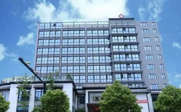 杭州義德中醫醫院